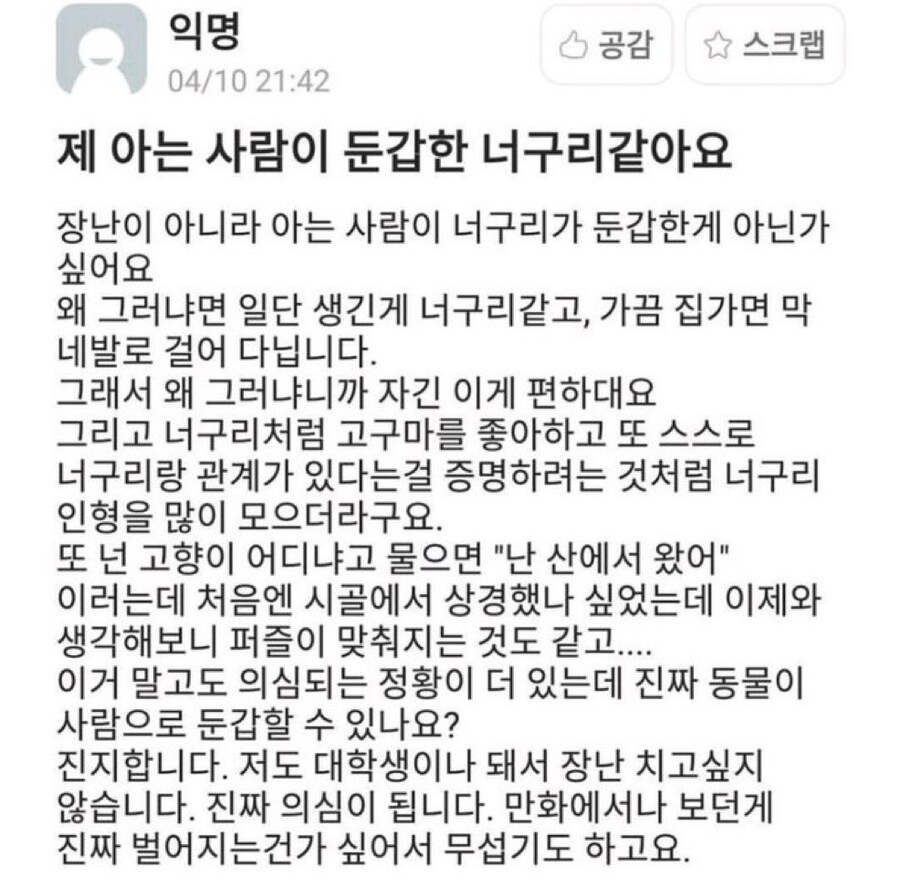 네발로 걷기 좋아하는 사람들.jpg_1.jpg