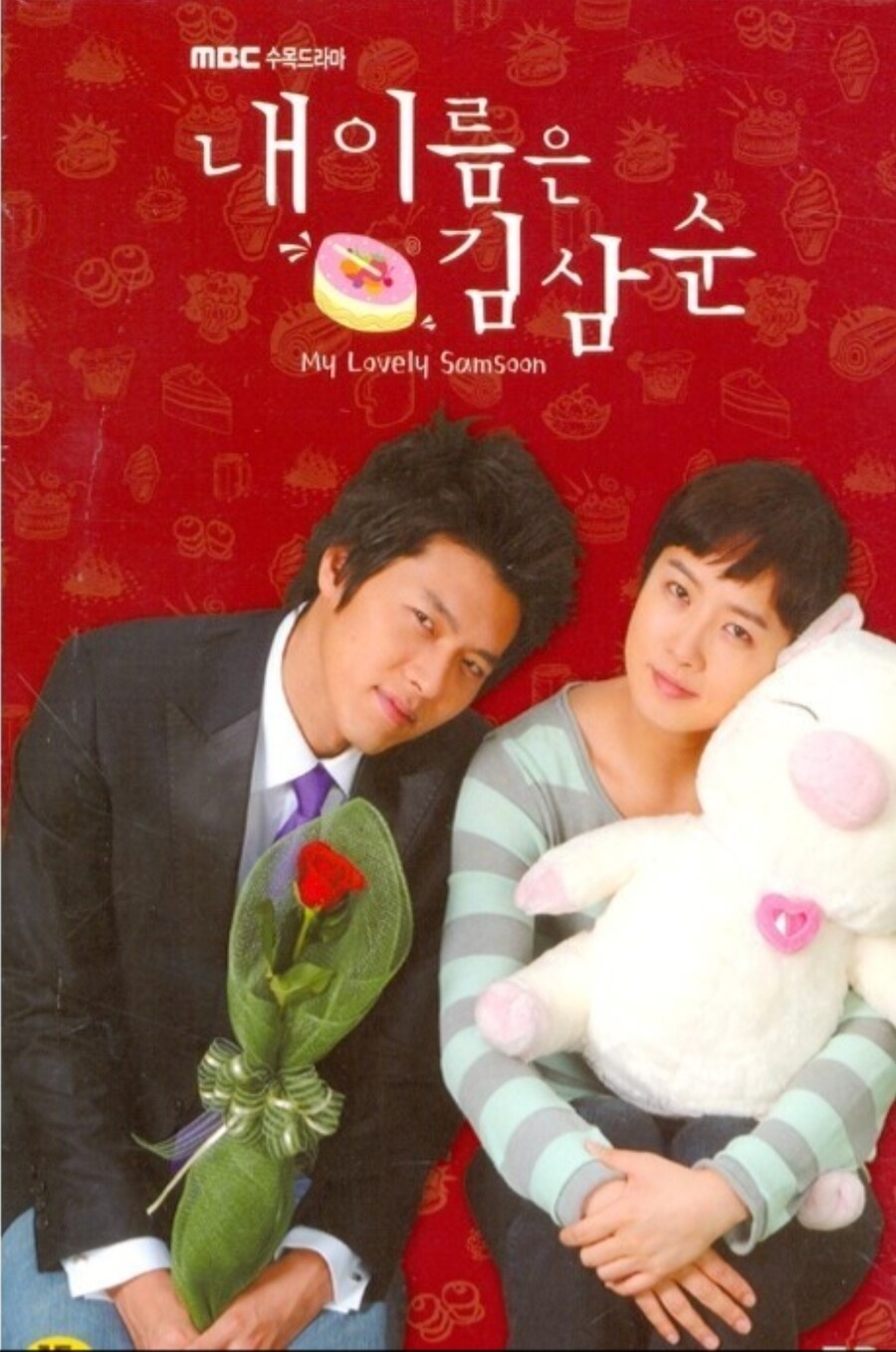 니들이 생각하는 20년전 한국 드라마_2.jpg