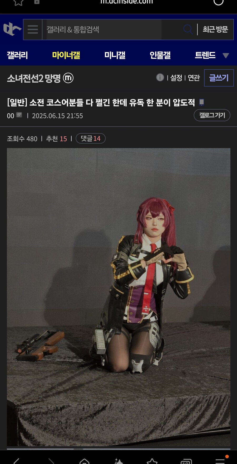 소전 코스어분들 다 쩔긴 한데 유독 한 분이 압도적 _1.jpg