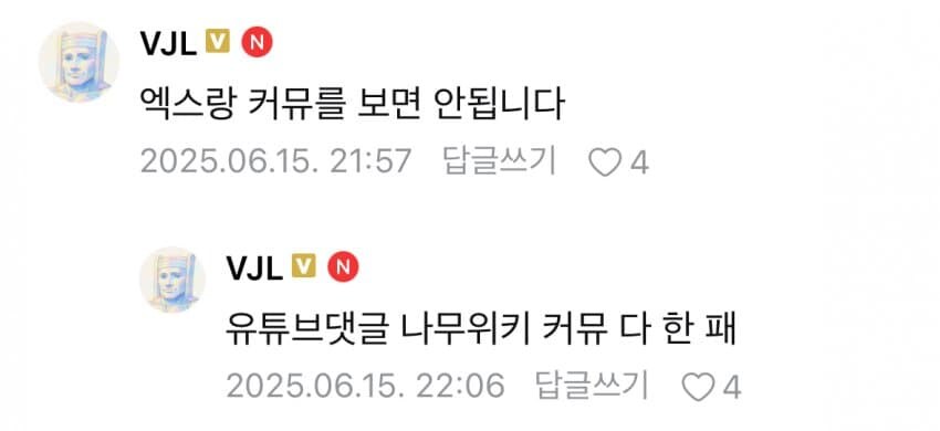 ㅇㅍㄹ)지들이 봐도 "뭔가 잘못됬다"라는게 안 느껴지나?ㅋㅋㅋ_1.jpg