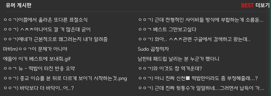 이 시각 남유게는..._1.jpg