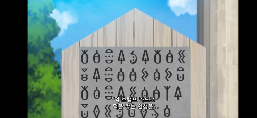 [슬라임 300년~ 2기] 흔한 이세계의 계급 사회_4.jpg