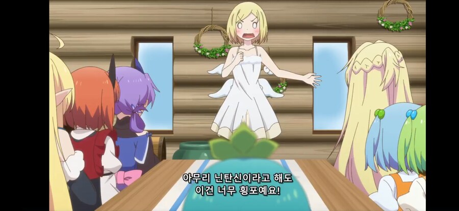[슬라임 300년~ 2기] 흔한 이세계의 계급 사회_42.jpg