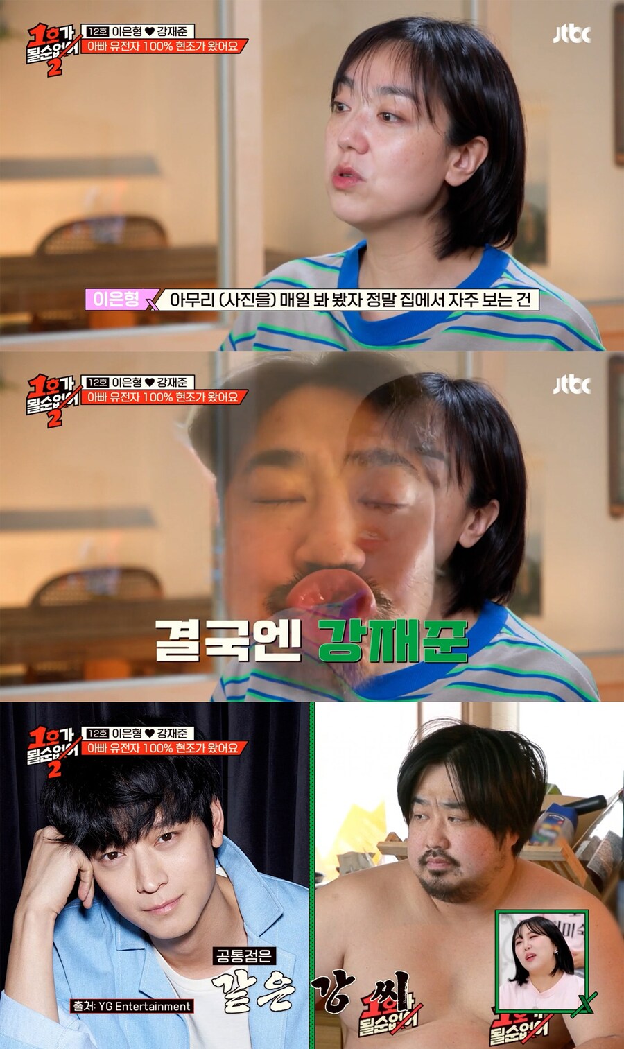 강동원 사진으로 태교했다는 이은형❤️강재준 부부의 아들 외모_2.jpg