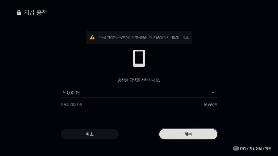 아니 소니 개ㅂㅅ들아 돈 쓴다고_1.jpg