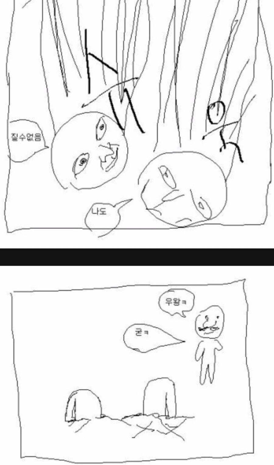 ㅇㅇㄱ) 근데 닉값은 잘 하는거 같음_1.png