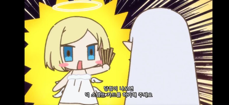 [슬라임 300년~ 2기] 흔한 여신님의 싸우는 방식_51.jpg