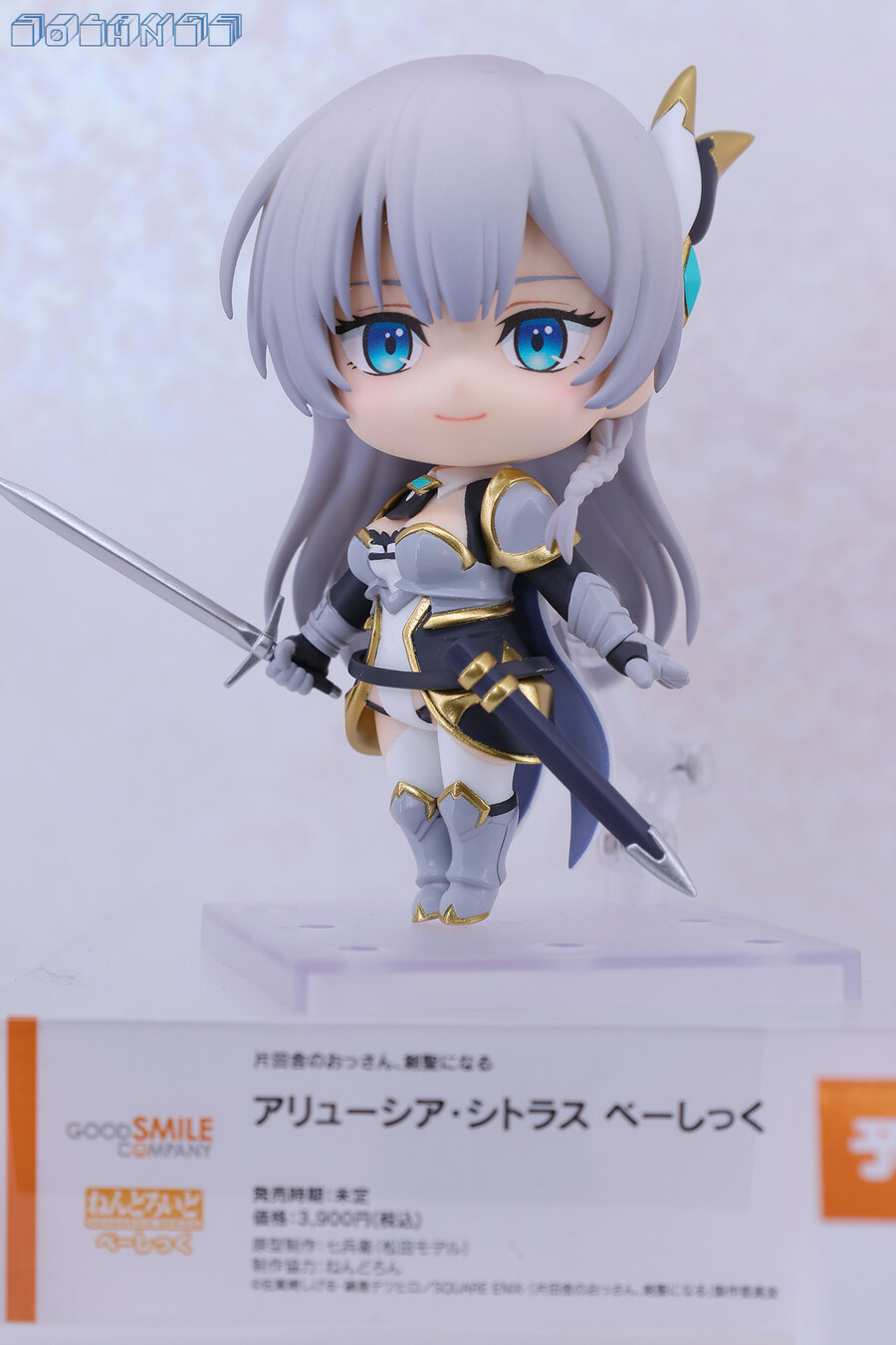 [스압주의] SMILE FEST 2025_41.jpg