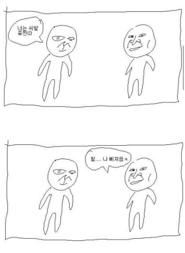 근데 ㅇㅇㄱ은 유게에서도 엄청 물고빨고 잘쓰지 않았냐_1.jpg