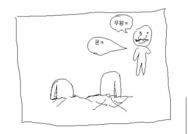근데 ㅇㅇㄱ은 유게에서도 엄청 물고빨고 잘쓰지 않았냐_4.jpg