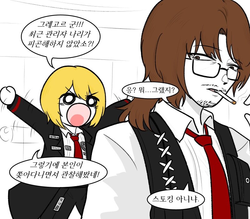 [림버스]단테가 피곤한 이유를 알아낸 돈키호테_1.jpg