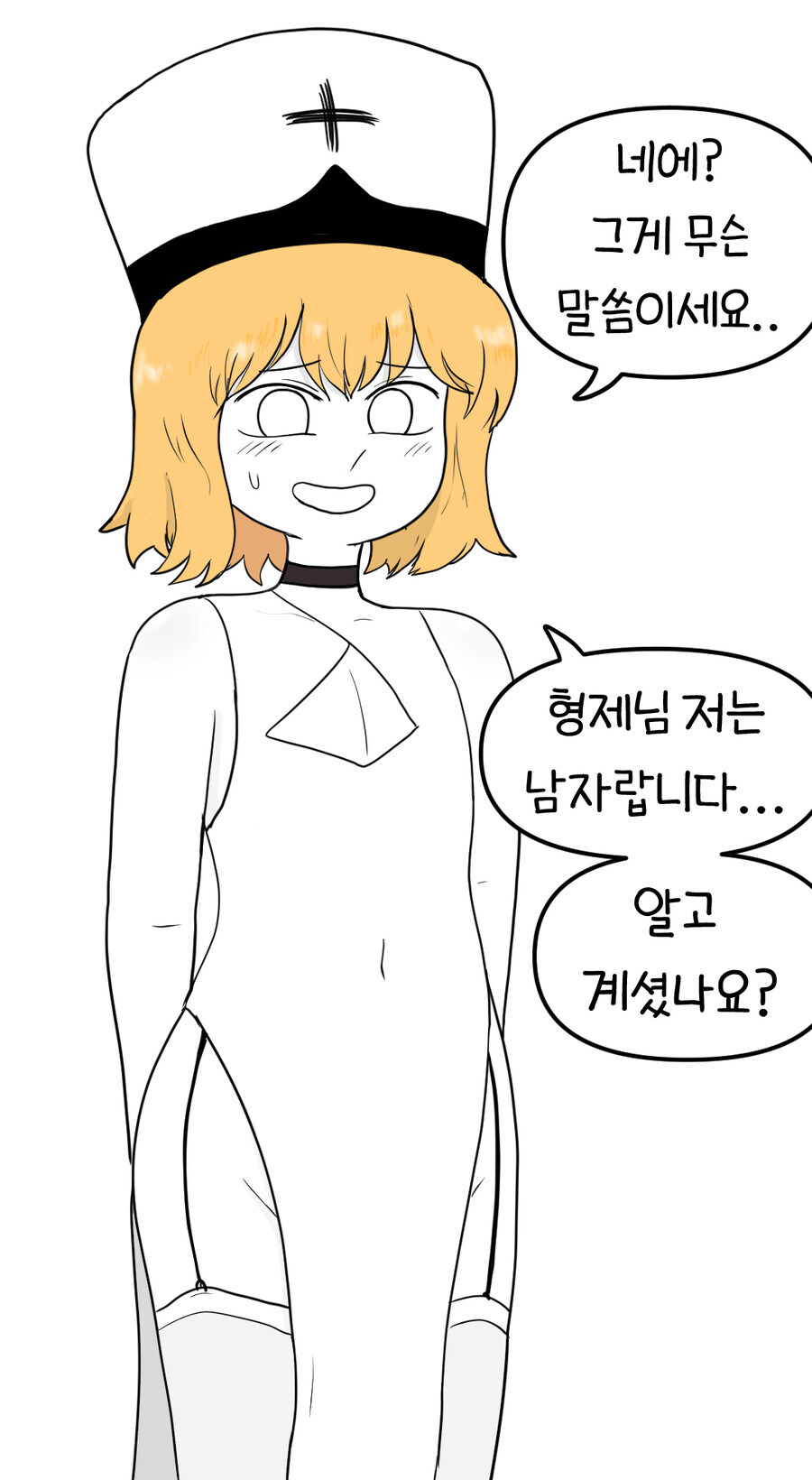 보추수녀 만화_1.jpg