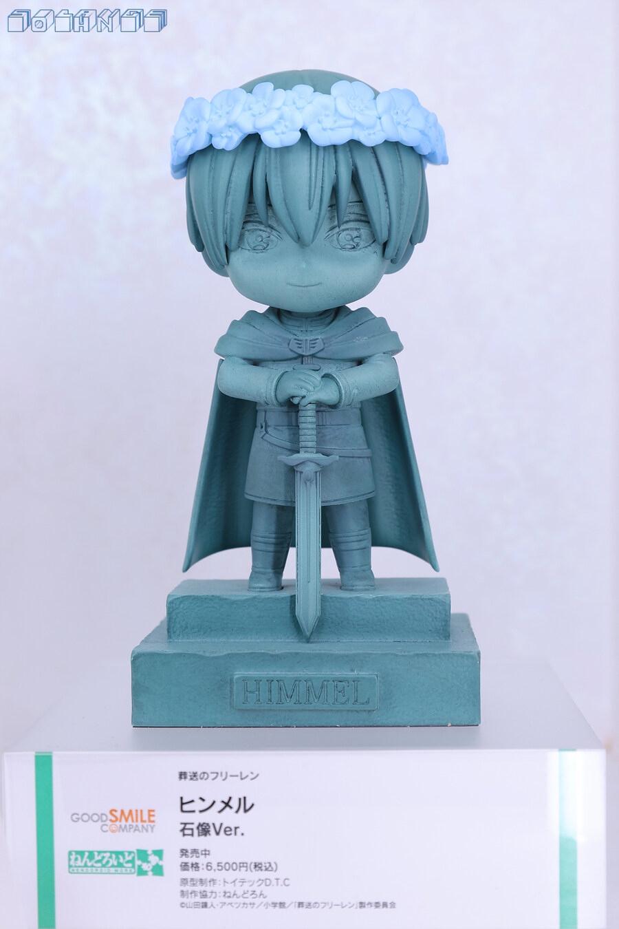 [스압주의] SMILE FEST 2025_57.jpg