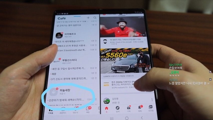 ㅇㅇㄱ)모두 주목!!!! 이거 신천X 아님!!!!_1.jpg