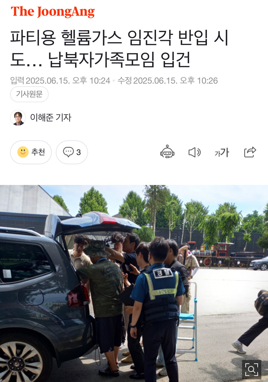 대신종합가스 이미지