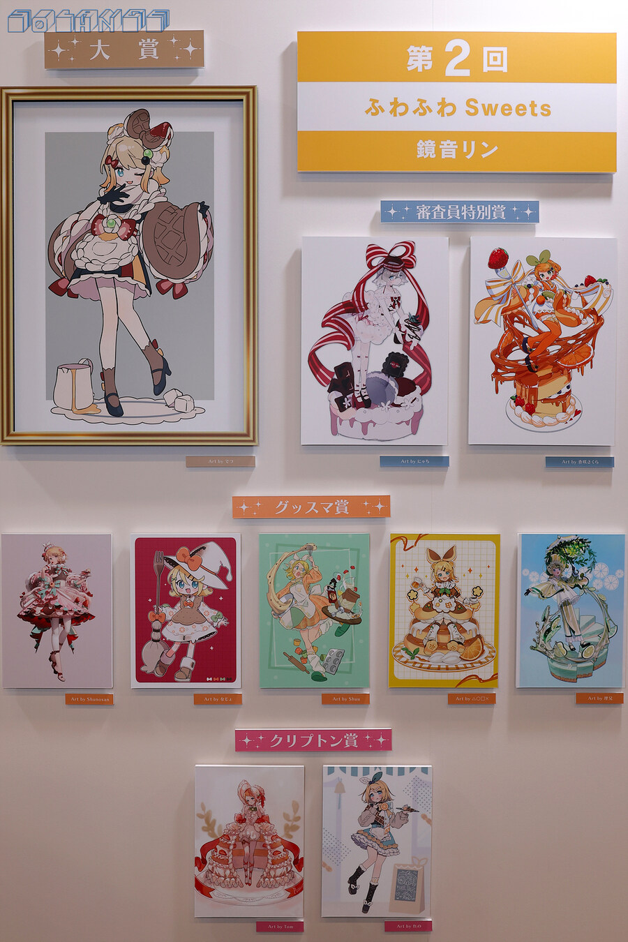 [스압주의] SMILE FEST 2025_83.jpg