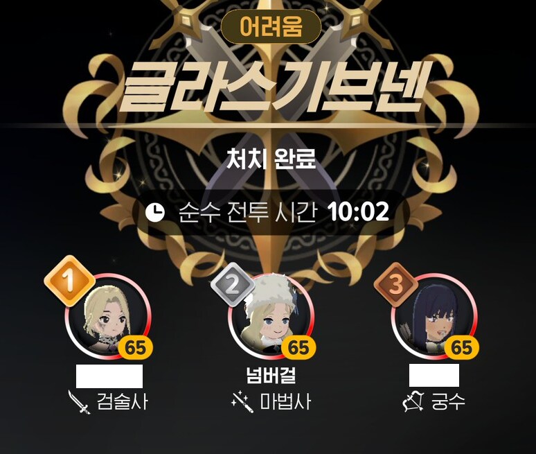 마비M) 이번 주 어라리_2.png