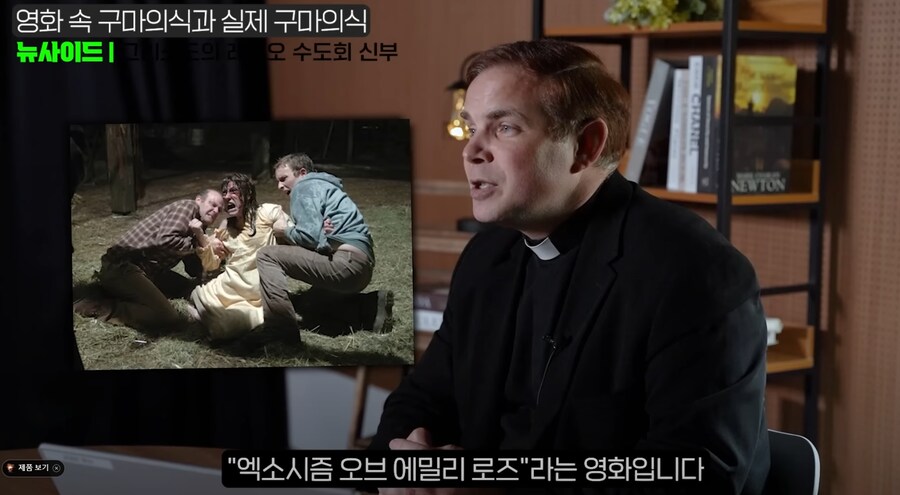카톨릭 신부가 말하는 악마에 빙의되면 일어나는 일_2.png