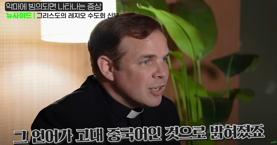 카톨릭 신부가 말하는 악마에 빙의되면 일어나는 일_10.png