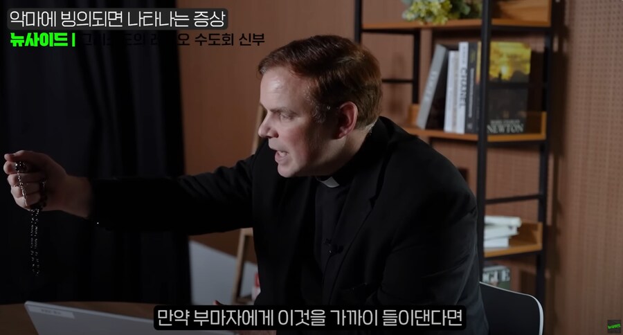 카톨릭 신부가 말하는 악마에 빙의되면 일어나는 일_14.png