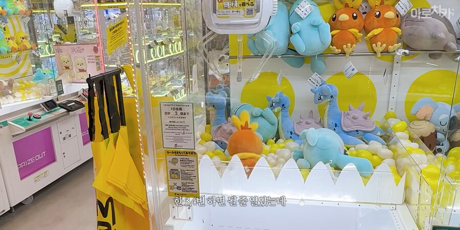 유튜브) 곧 일본 오락실에 현현하는 공포_10.png