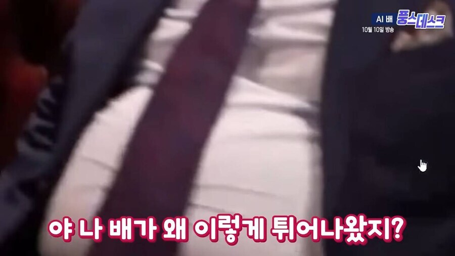 풍월량 AI 미소녀화 대참사_1.jpg