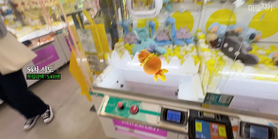 유튜브) 곧 일본 오락실에 현현하는 공포_19.png