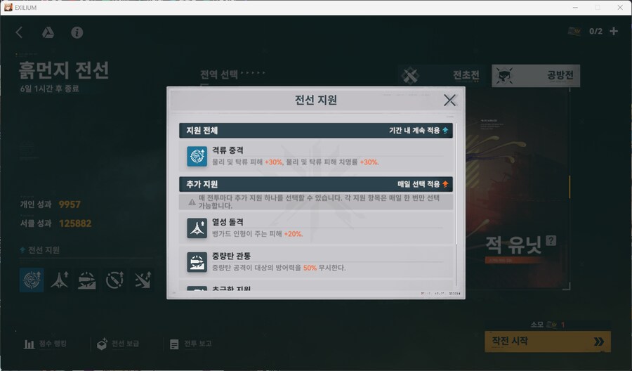 소전2) 왜 점수가 덜 나오나했네_1.png