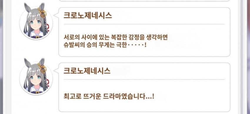 [말딸] 의외로 크제가 극찬하는거_2.jpg