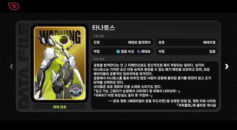 젠레스)엘렌 상향받아도 엉만튀 이새끼는 방심을 못하겠네_1.jpg