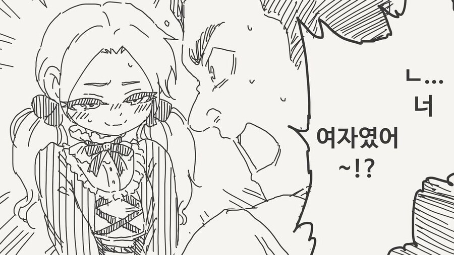 유게이 비밀 SNS계정 발각당하는 manhwa_2.jpg