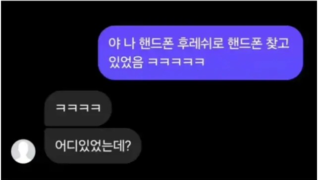 처음 본 사람은 10초 정도 이해 못하는 짤._1.png