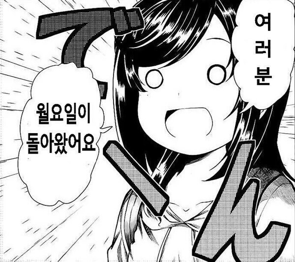 베, 베스트 이것들이 미쳤나._1.jpg