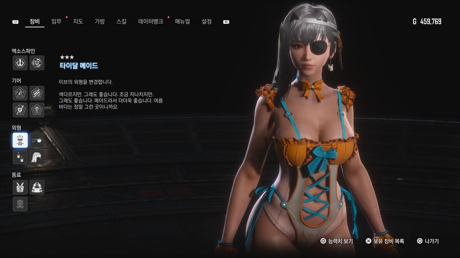 타이달에 홍련까지 진짜진짜 끝!!_6.jpg