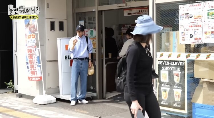 日 세븐일레븐 스무디 맛있나보네 (feat.유재석)_3.jpg