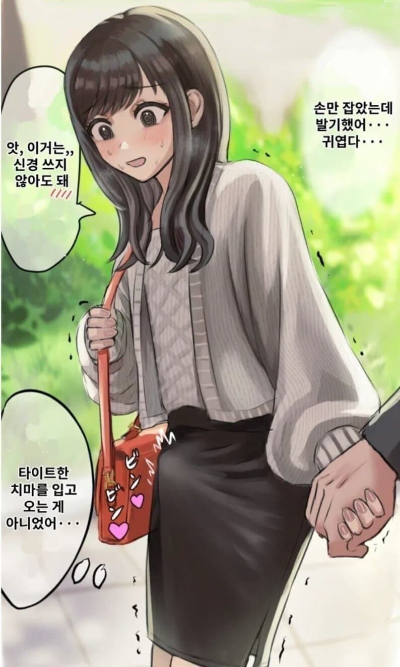 현재 커뮤니티에서 난리난 그 고기 짤_1.jpg