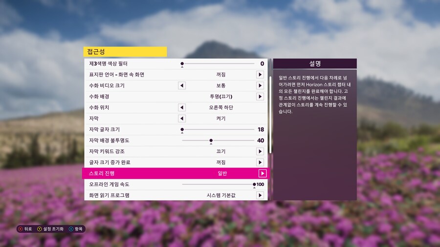 포르자 호라이즌5 하는 중인데 개쩐당 ㅋㅋㅋㅋㅋㅋㅋ_5.jpg