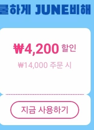 [알리] 펩시 제로 or 제로제로 355 48개 24806원_2.jpg