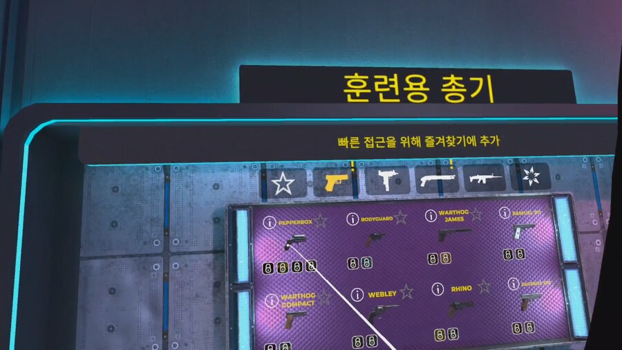 [신작리뷰] 하드 총알 HARD BULLET VR, 메타퀘스트3S 리뷰_10.png