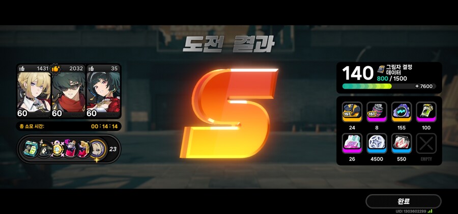 젠레스) 애테르 활성 12겨우 깼다_2.jpg