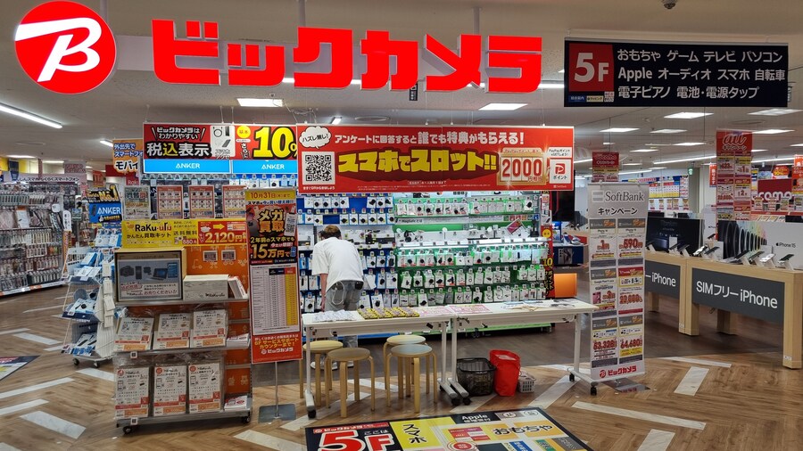 [일본] 삿포로 덕질 여행기! 삿포로에서 덕질 탐방! (초스압)_15.jpg