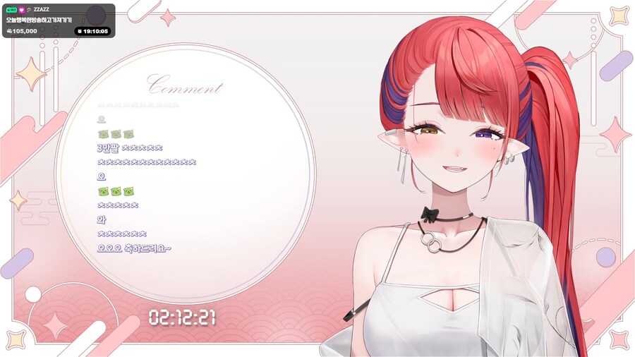 버튜버) 나츠키 3만팔!_1.png
