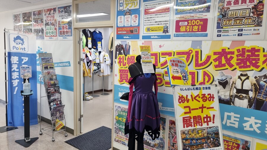 [일본] 삿포로 덕질 여행기! 삿포로에서 덕질 탐방! (초스압)_47.jpg