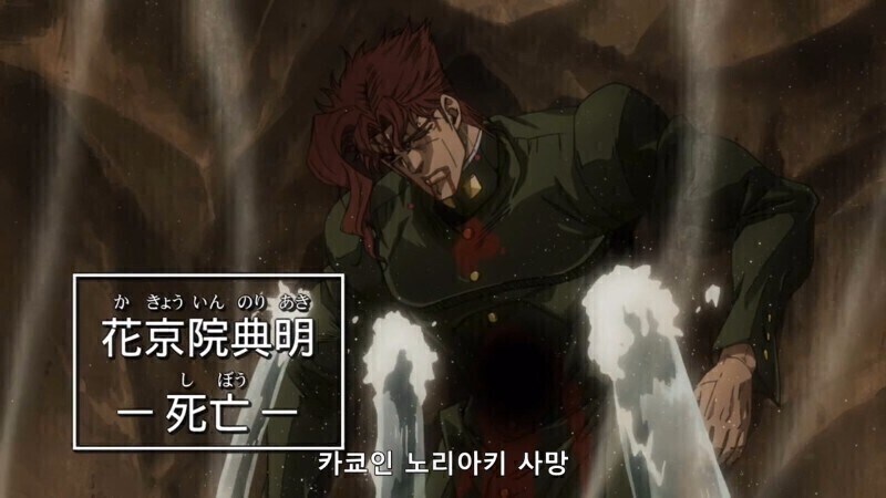 죠죠)세계관 불변의 법칙들_1.jpg