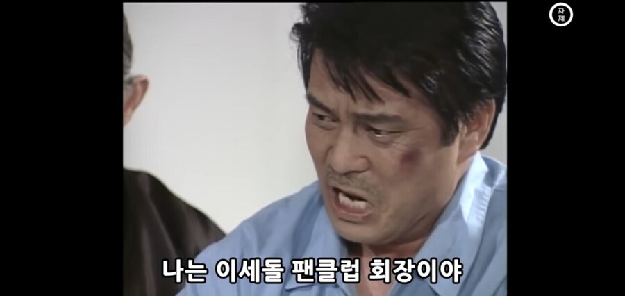 심영/논란_1.jpg