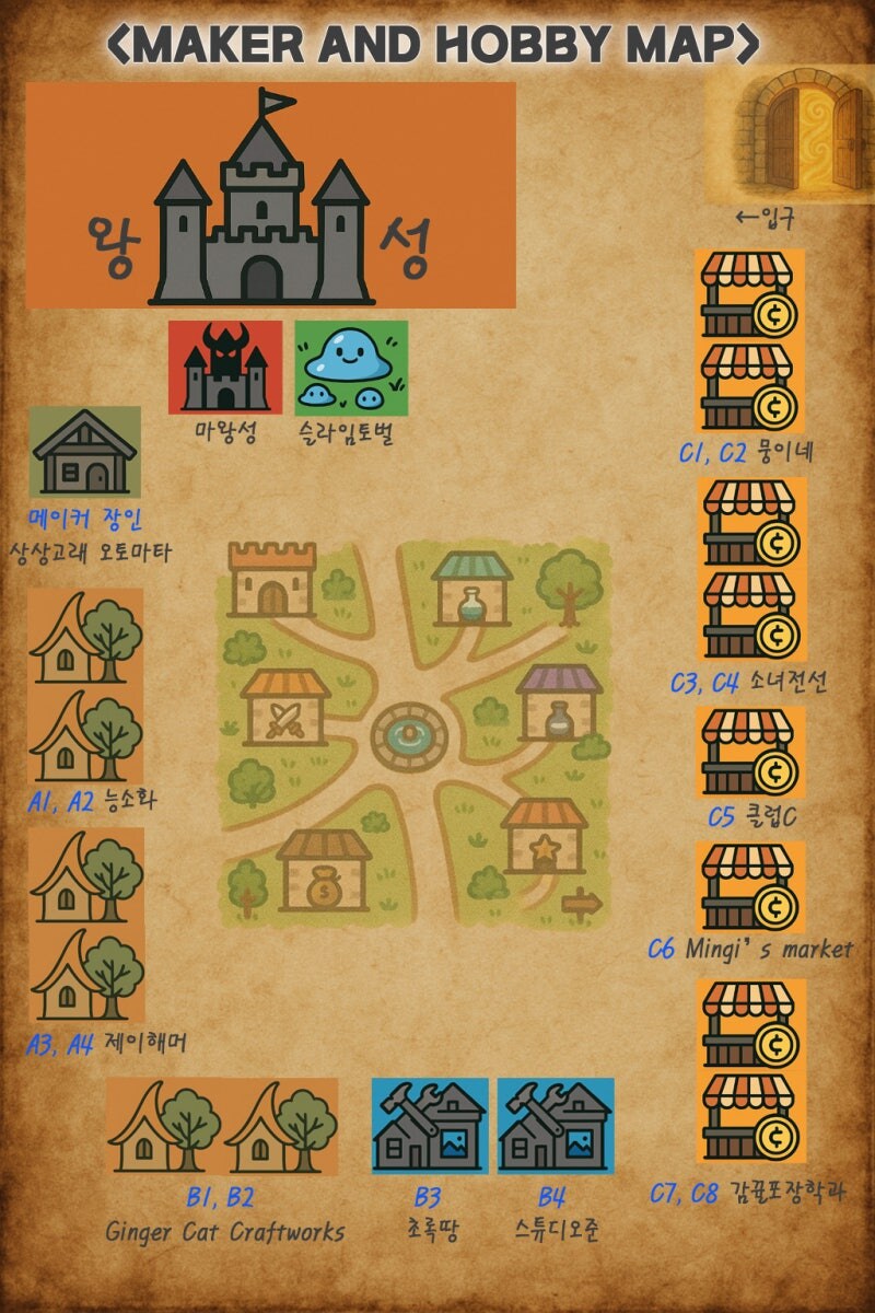 [제주도]6월 14일날 열린 이세계 플리마켓 행사!_3.jpg