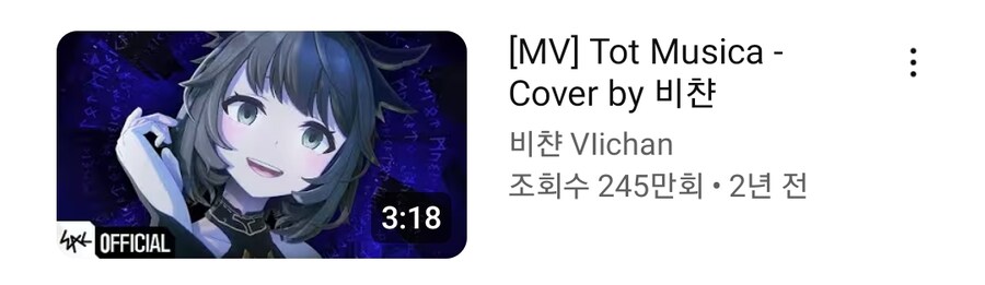 ㅇㅅㄷ)커버곡 오피셜 뭐 있나 더 찾아봤는데.jpg_2.png