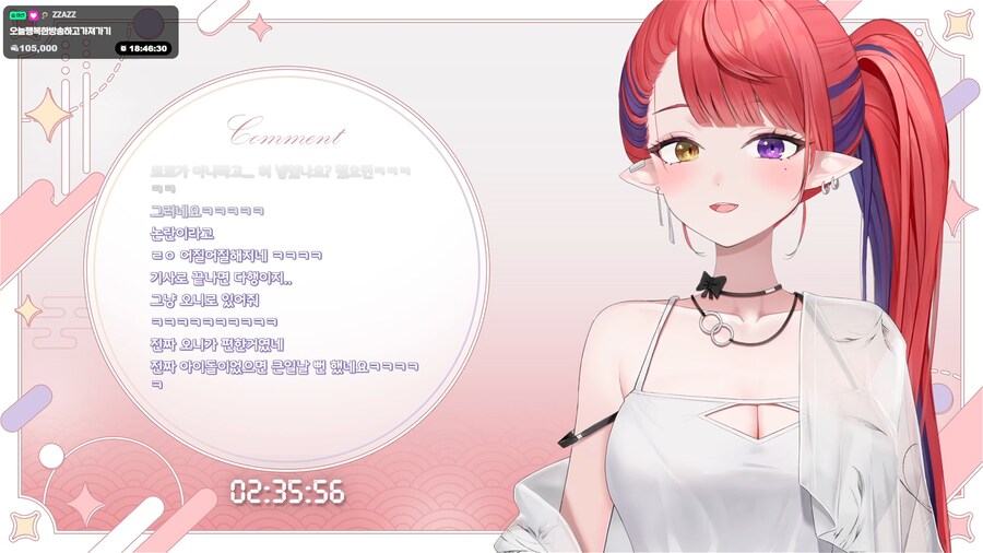 버튜버) 나츠키 : 카리나가 나같이 심연 발언하면 소속사에서 처형했다_1.png