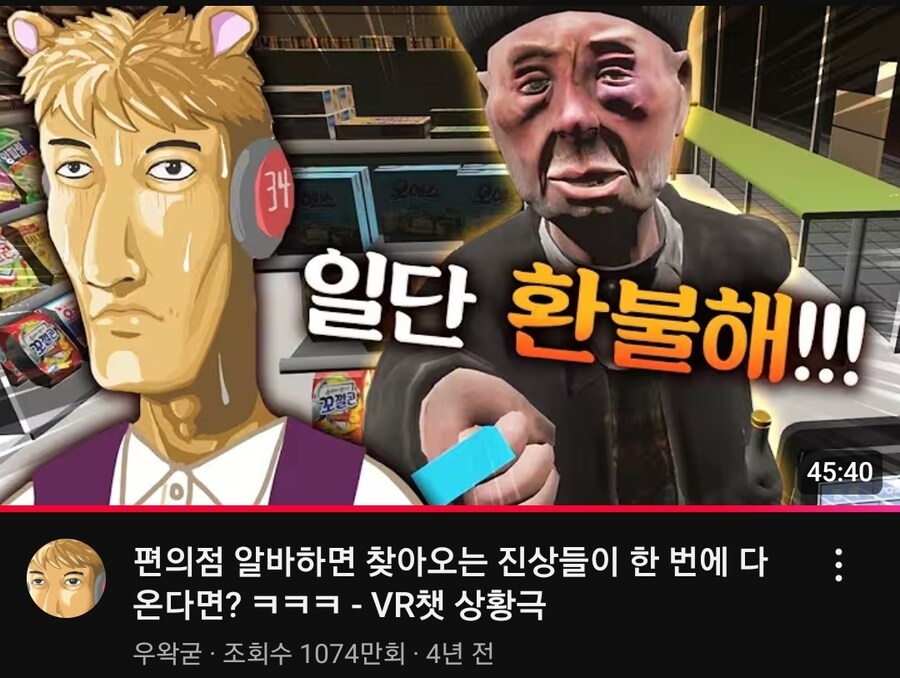 ㅇㅇㄱ)볼드모트지만 돈은 벌어야함_1.jpg