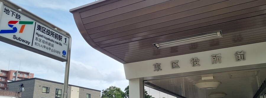 [일본] 삿포로 덕질 여행기! 삿포로에서 덕질 탐방! (초스압)_118.jpg